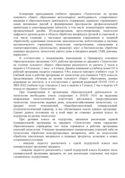 следующая страница →