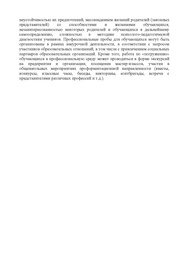 следующая страница →