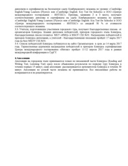 следующая страница →