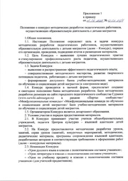 следующая страница →