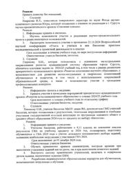 следующая страница →