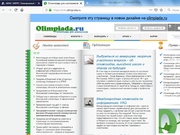 следующая страница →