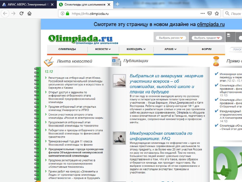 Файл:Работа с математически одаренными школьниками Тарасова М.Т..pdf