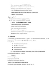 следующая страница →