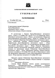 ← предыдущая страница