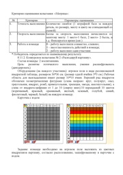 следующая страница →