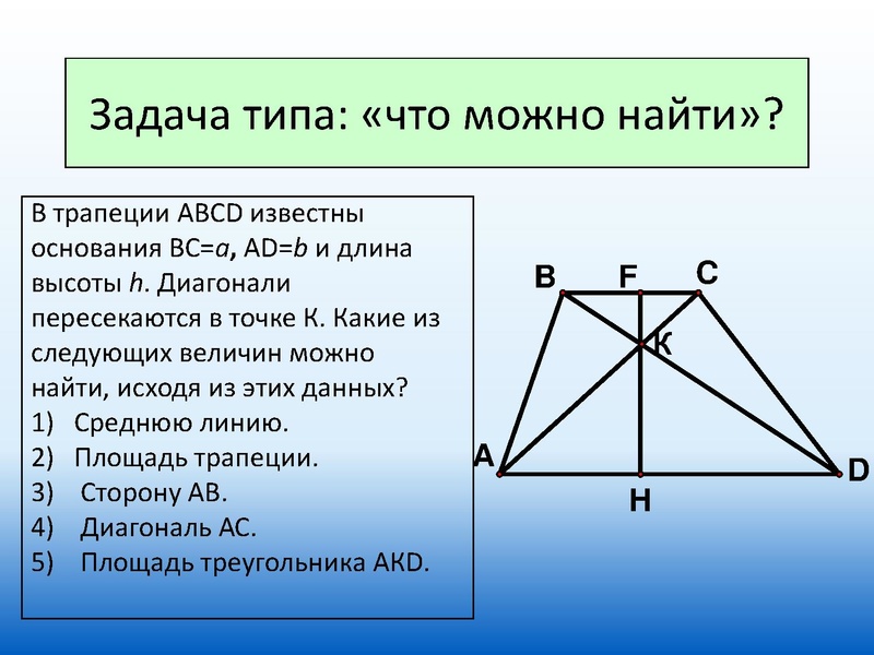 Файл:Система подготовки.pdf