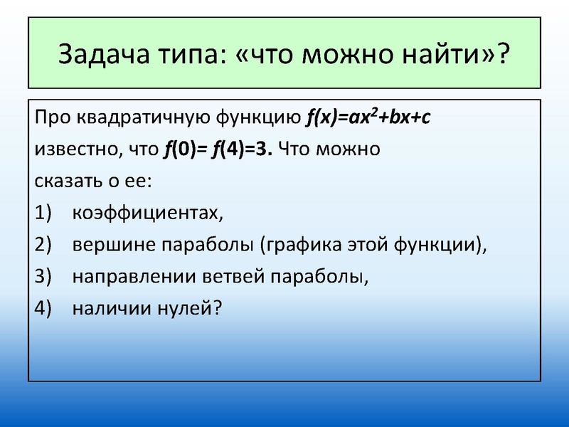 Файл:Система подготовки.pdf