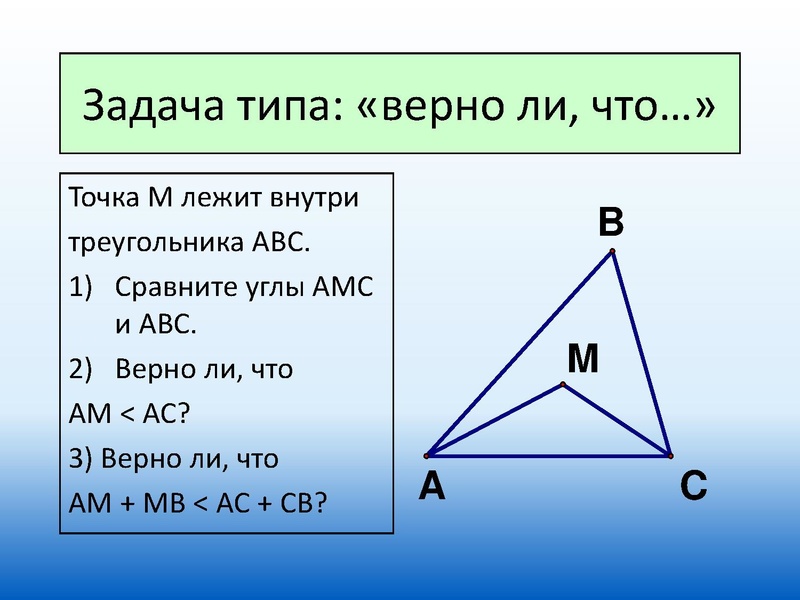 Файл:Система подготовки.pdf