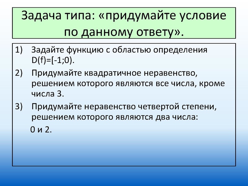 Файл:Система подготовки.pdf
