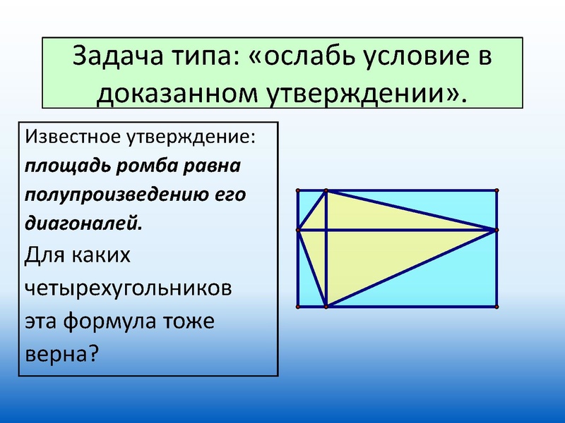 Файл:Система подготовки.pdf