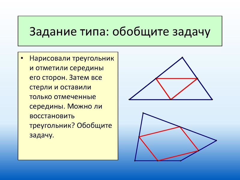 Файл:Система подготовки.pdf