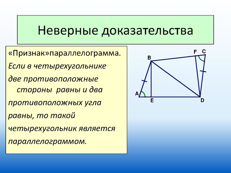 Файл:Система подготовки.pdf