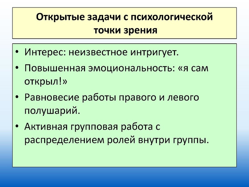 Файл:Система подготовки.pdf