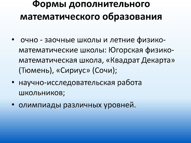 Файл:Система подготовки.pdf