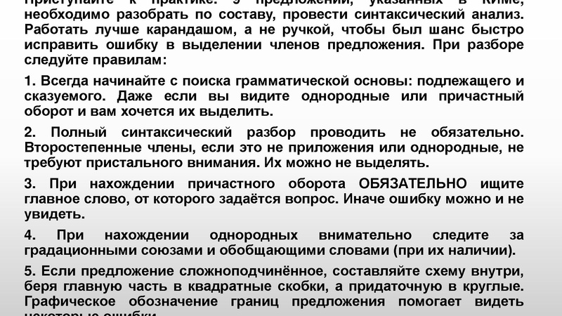 Файл:Щербаква В.Н. ОК .pdf