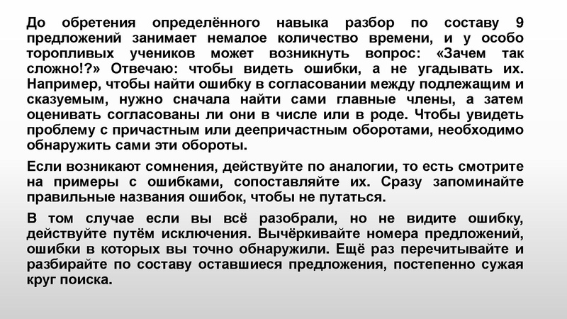 Файл:Щербаква В.Н. ОК .pdf