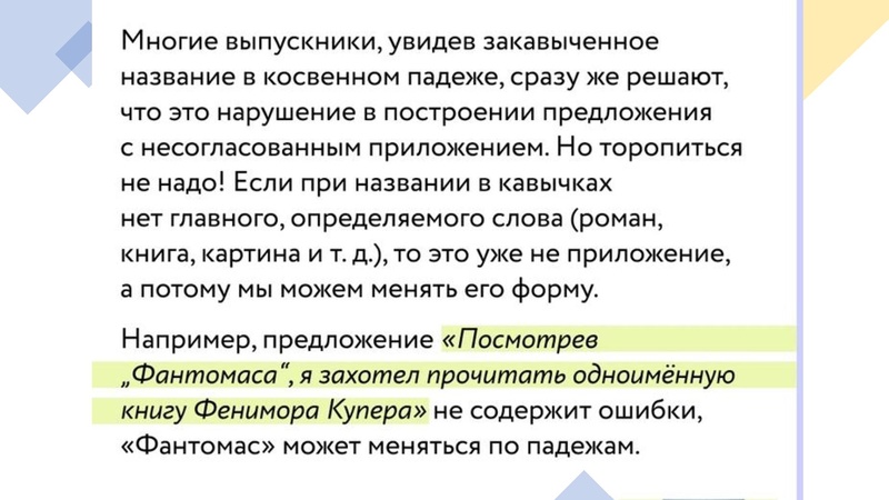 Файл:Щербаква В.Н. ОК .pdf