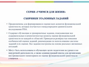 следующая страница →