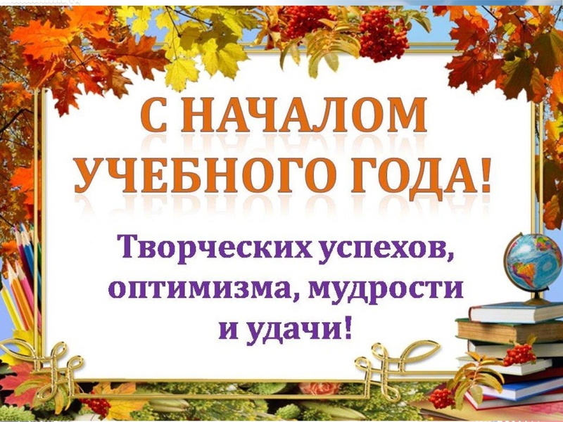 Файл:4. Об августовском совещании для физики.pdf