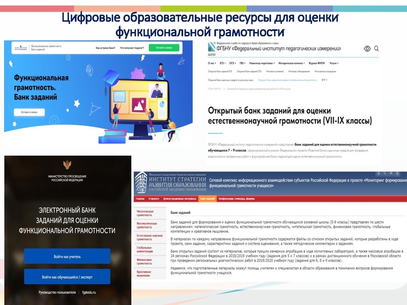 Файл:4. Об августовском совещании для физики.pdf