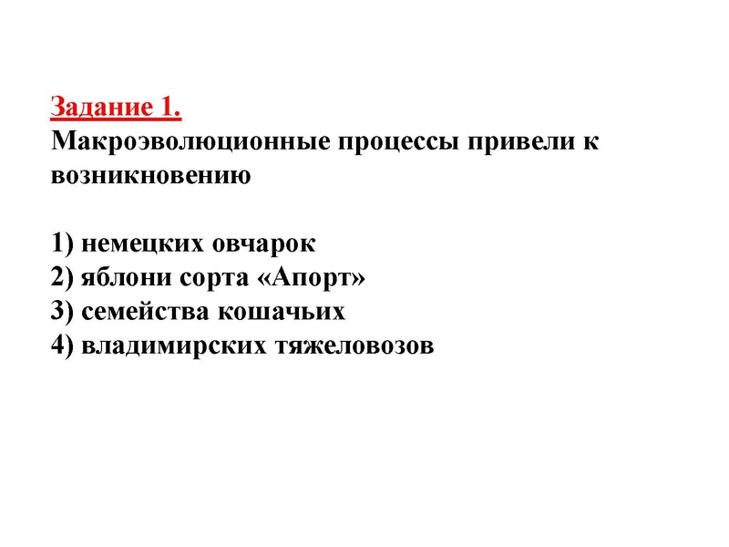 Файл:Биология-ДаяноваТ.Д-16.11.2015.pdf