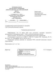 ← предыдущая страница