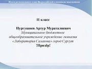 следующая страница →