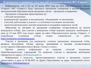 следующая страница →