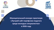 следующая страница →