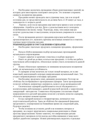 следующая страница →