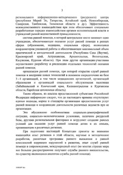 следующая страница →