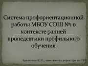 следующая страница →