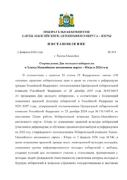 ← предыдущая страница