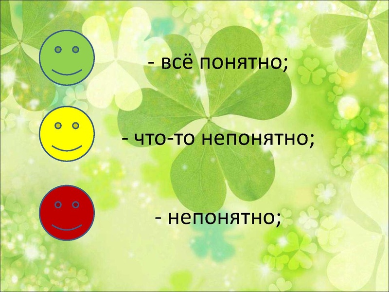 Файл:Презентация к уроку по теме Семья.pdf