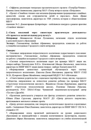 следующая страница →