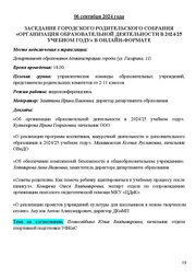 следующая страница →