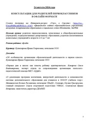 следующая страница →