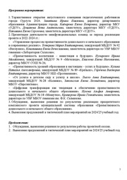 следующая страница →