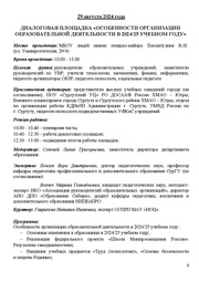 следующая страница →