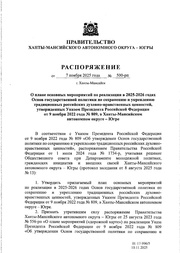 ← предыдущая страница