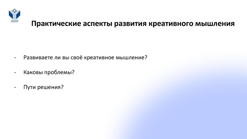 Файл:Семинар 22 февраля 2023 .pdf