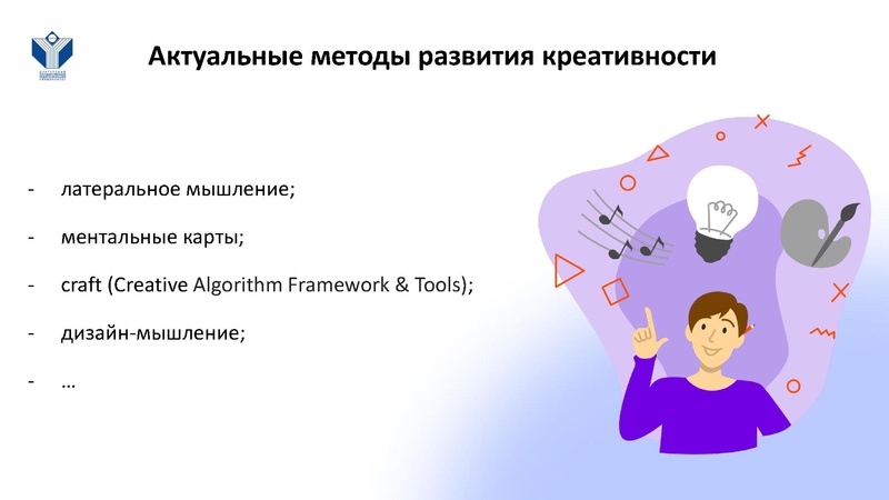 Файл:Семинар 22 февраля 2023 .pdf
