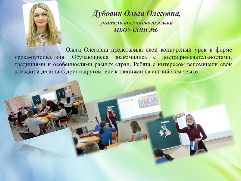 Файл:Статья на сурвики 3 деньУГ.pdf