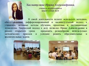 следующая страница →