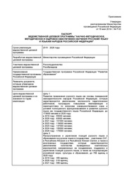 следующая страница →