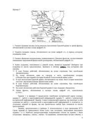 следующая страница →