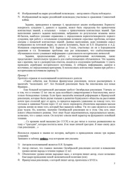 следующая страница →