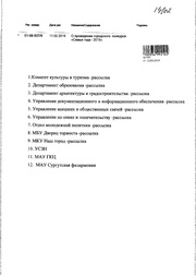 следующая страница →