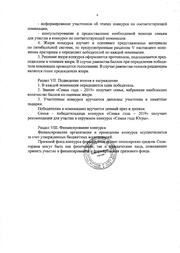 следующая страница →